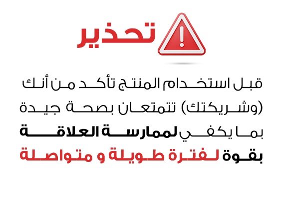 Warning